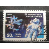 1990. День космонавтики