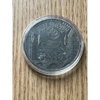 Путь Скорины. Прага. 1 рубль 2017 год