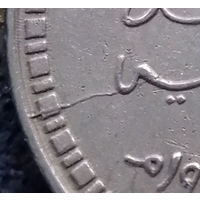 1 фунт 1989 Судан #01 БРАК