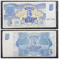 5 рублей Латвия 1992 г.