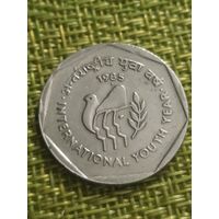 Индия 1 рупия 1985 г ( Международный год молодежи. Редкая. Бомбей. )