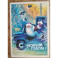 Горлищев С. С Новым годом. 1982 г. ПК. Прошла почту.