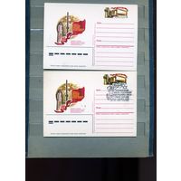 Открытка, почтовая карточка, 1985, Заг.147, 80 лет ивановскому совуту раб. депутатов