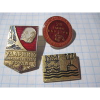 3 значка/53 с рубля!