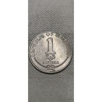 Мальдивы 1 руфия 1996