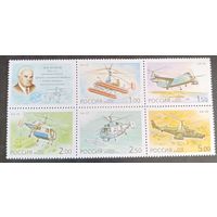 Россия 2002. Вертолёты Камов. Сцепка 5м+купон 770-74 (376)