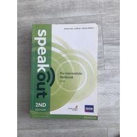 Пособие английский