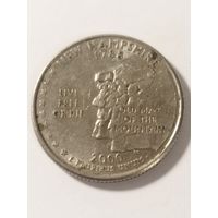 США 1 картер Нею Гемпшир 2000