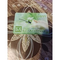 Календарик,реклама