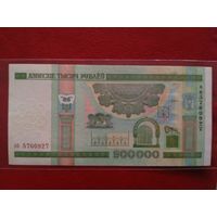 200 000 рублей. Серии эп.