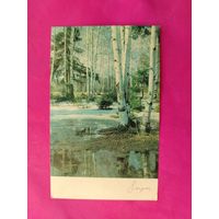 8 марта! Подписанная. 1969 года. Фото Матанова. 804.