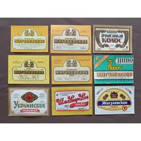 Пивные этикетки, все разные, цена за 1 шт., см. описание лота, ю-923-32 (3435)