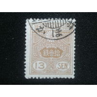 Япония, 1931. Герб, тип II