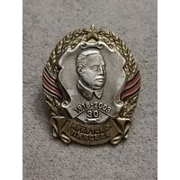 Иркутско - Пинская дивизия