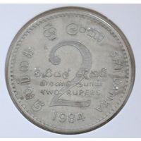 Шри-Ланка 2 рупии 1984 год
