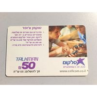 Телефонная карта.