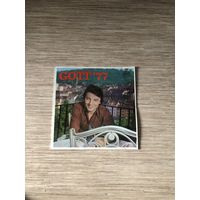 Пластинка времен ссср