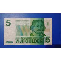 Нидерланды 5 гульденов 1973