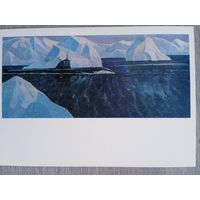 Флот. Еремин. В северных широтах