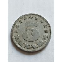 Югославия 5 динар 1953