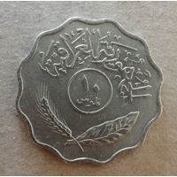 Ирак 10 филсов, 1967 г., KM# 126