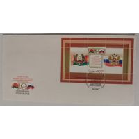 Конверт первого дня гашения "10 лет со дня подписания Договора о создании Союзного государства "