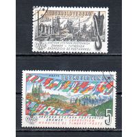 Международная филателистическая выставка Чехословакия 1961 год 2 марки