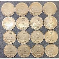 5 копеек 1997-2009 С-П, М