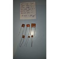 Конденсаторы лот4