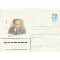 СССР 1987 МХК Шумский (к3)