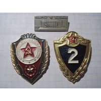 Три значка/2 с рубля!