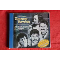 Доктор Ватсон - О Чем Плачут Гитары (2001, CD)