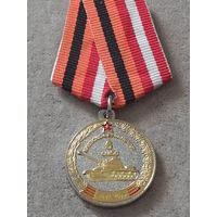 6 ОМБр - 75 лет