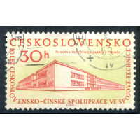 Чехословакия - 1959г. - 10 лет Народной Республике Китай - 1 марка - полная серия, гашёная [Mi 1158]. #3-WB-76-A-1