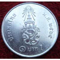 6219:  1 бат 2022 Тайланд