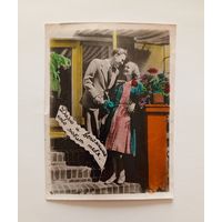 Фотооткрытка 1958 год. Подписанная