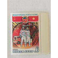 Марка из серии "Полет в космос шестого международного экипажа (СССР-СРВ)" - Космонавты В.Горбатко и Фам Туан у трапа