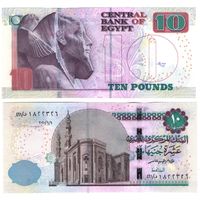 Египет 10 фунтов 2020 год UNC