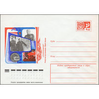 Художественный маркированный конверт СССР N 10593 (11.06.1975) Девятый международный кинофестиваль Москва 1975  "Освобождение" Режиссер-постановщик Юрий Озеров