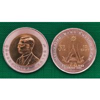 Таиланд 10 бат, 2541 (1998) XIII летние Азиатские игры, Бангкок 1998