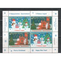 Беларусь-2017,(Мих.Бл.154)  , Новый год и Рождество