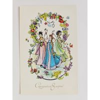 Комарова 1989  8 марта РЕДКАЯ