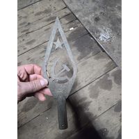 Навершие на древко, латунь.