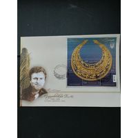 Украина 2013 КПД с блоком Mi.116 из 4 марок "Золото скифов. Пектораль" (специальное гашение) Mi.1377-1380
