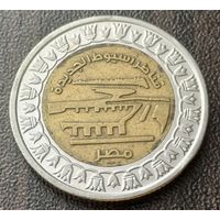Египет 1 фунт, 2019 Новая плотина Асьют    ( 1-9-1 )