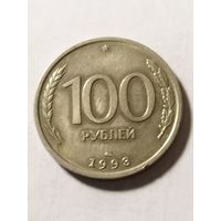 Россия 100 рублей 1993