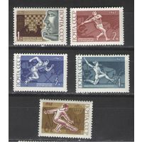 Марки СССР. 1967г. Лёгкая атлетика.