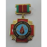 Знак "Участник ликвидации последствий аварии ЧАЭС".