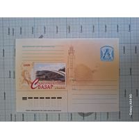 Конверт маркированный Славянский базар в Витебске 2008 г.