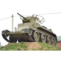 Трак от танка БТ. Распродажа. Старт с 1 рубля.